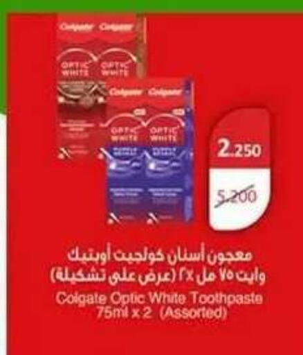 available at جمعية ضاحية علي صباح السالم التعاونية in الكويت - مدينة الكويت