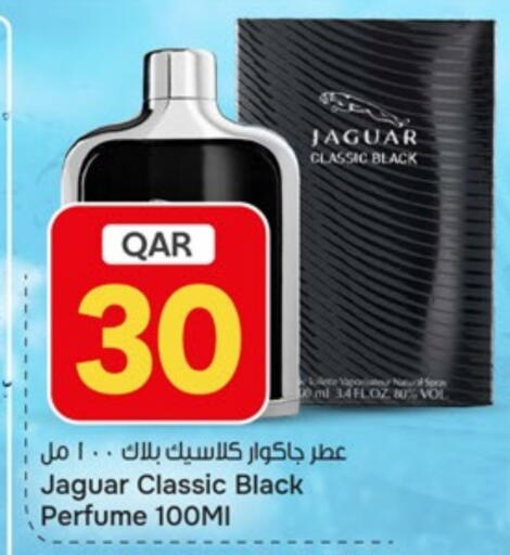available at باريس هايبرماركت in قطر - الريان