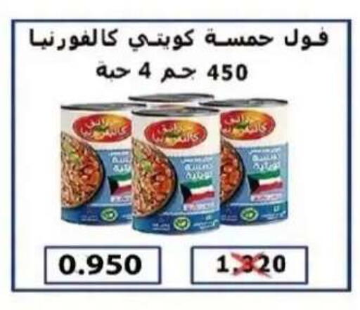 available at  جمعية العدان و القصور التعاونية in الكويت - محافظة الأحمدي