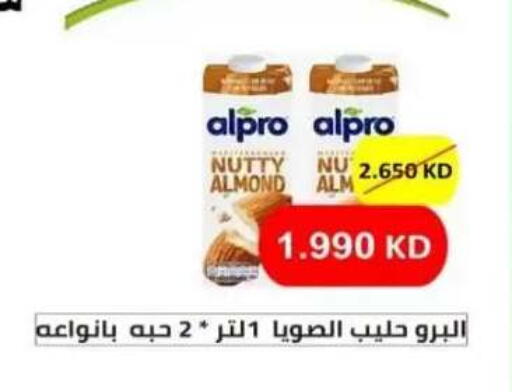 available at  جمعية العدان و القصور التعاونية in الكويت - محافظة الأحمدي