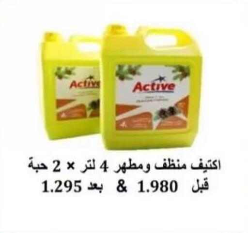 available at  Al Adan And Al Qusor Co-Op in Kuwait - Ahmadi Governorate