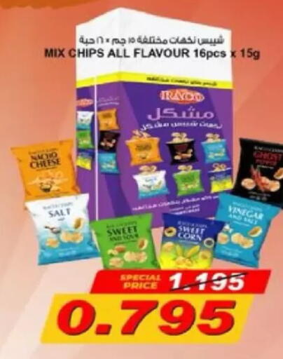 available at North West Sulaibkhat Coop in Kuwait - Kuwait City