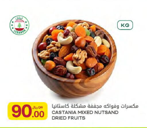 available at شركة الميرة للمواد الاستهلاكية in قطر - الريان