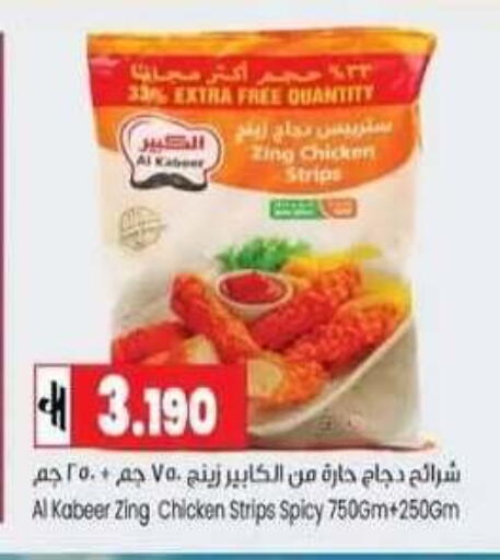 available at Lulu Hypermarket  in Oman - Muscat