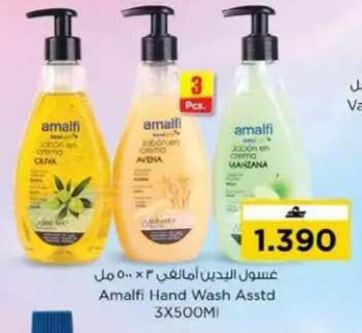 available at نستو هايبر ماركت in عُمان - مسقط‎