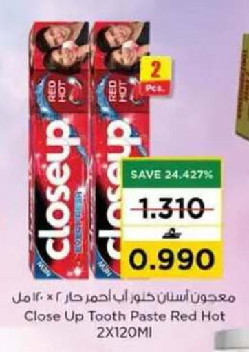 available at نستو هايبر ماركت in عُمان - مسقط‎