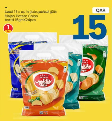 Potato available at Paris Hypermarket in Qatar - Al Wakra