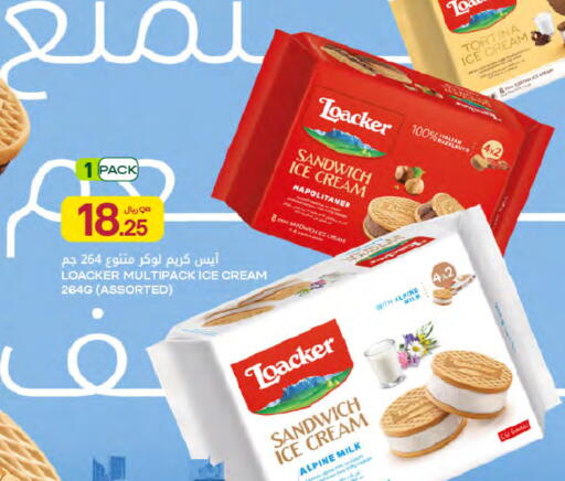 available at Al Meera in Qatar - Al Rayyan
