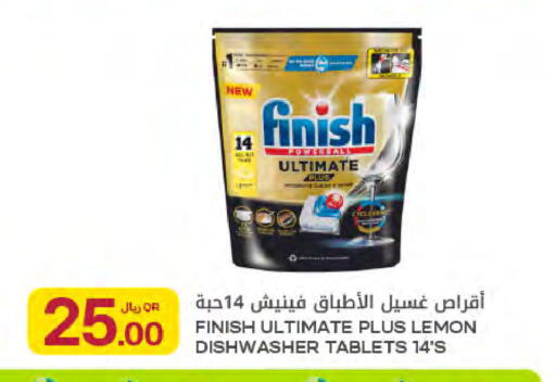 Lemon available at شركة الميرة للمواد الاستهلاكية in قطر - الوكرة