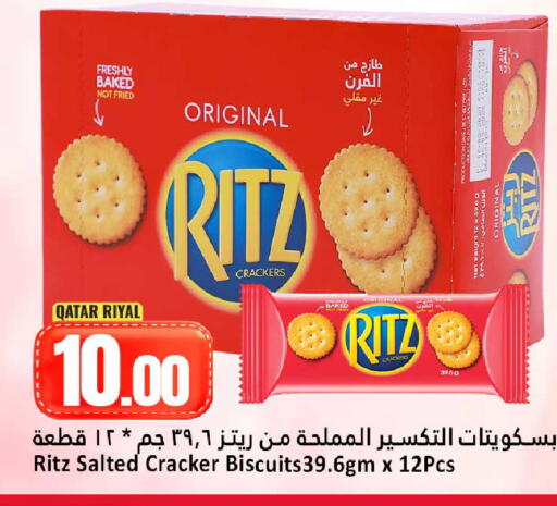 available at دانة هايبرماركت in قطر - أم صلال
