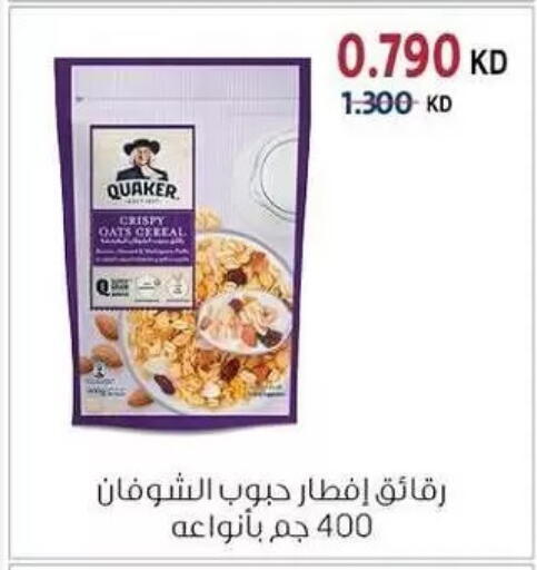 available at Zahra Cooperative Society in Kuwait - Kuwait City