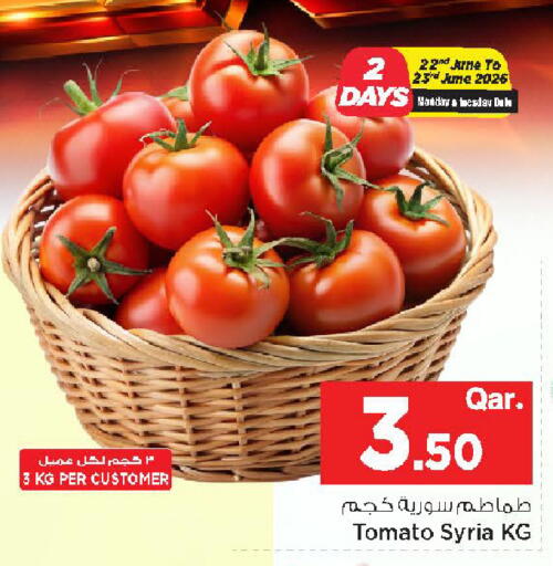 Tomato from Syria available at مارك & سيف in قطر - الشحانية