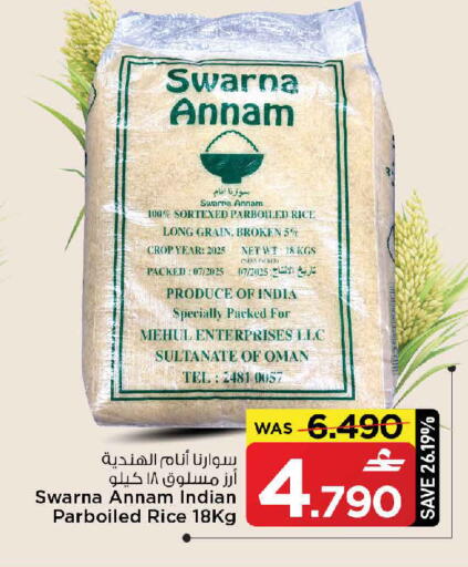 available at MARK & SAVE in Oman - Muscat