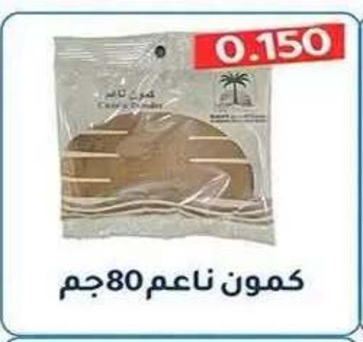 available at Al Fahaheel Co - Op Society in Kuwait - Ahmadi Governorate