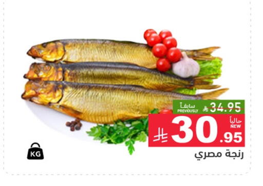 available at أسواق رامز in مملكة العربية السعودية, السعودية, سعودية - المنطقة الشرقية