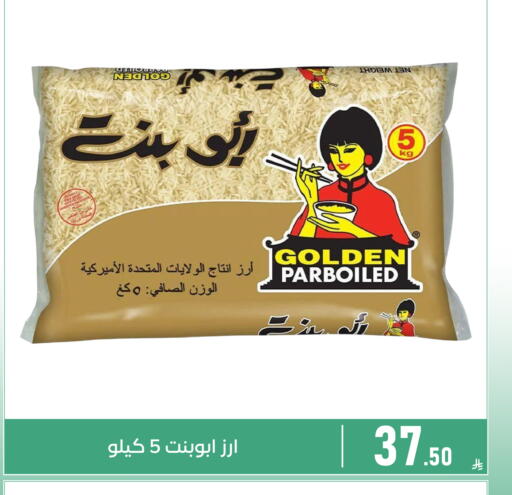 available at Family Discount in KSA, Saudi Arabia, Saudi - Dammam