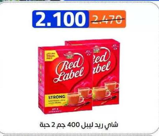 available at Eshbelia Co-operative Society in Kuwait - Kuwait City