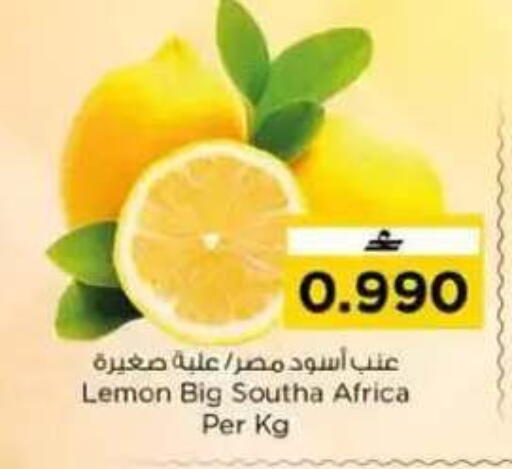 Lemon available at نستو هايبر ماركت in عُمان - مسقط‎