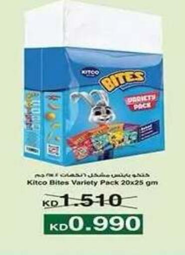 available at Al Fahaheel Co - Op Society in Kuwait - Ahmadi Governorate