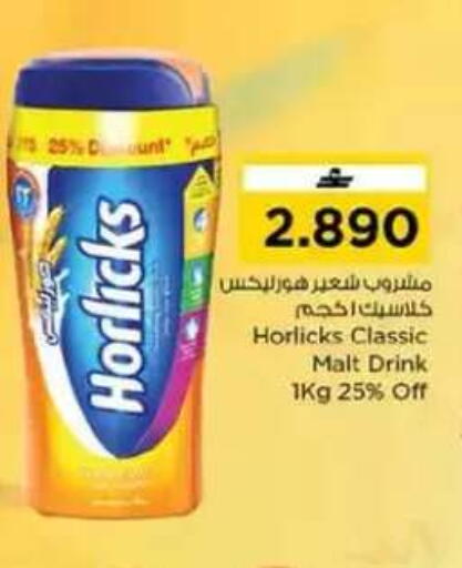 available at نستو هايبر ماركت in عُمان - مسقط‎