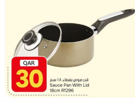 available at باريس هايبرماركت in قطر - الريان