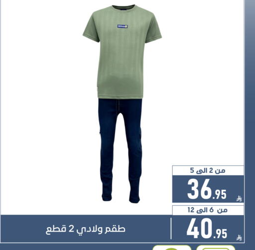 available at Family Discount in KSA, Saudi Arabia, Saudi - Dammam