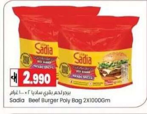 available at Lulu Hypermarket  in Oman - Muscat