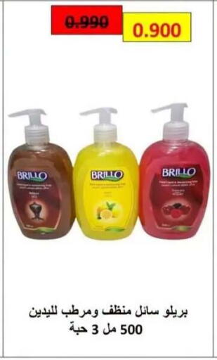 available at  جمعية العدان و القصور التعاونية in الكويت - محافظة الأحمدي