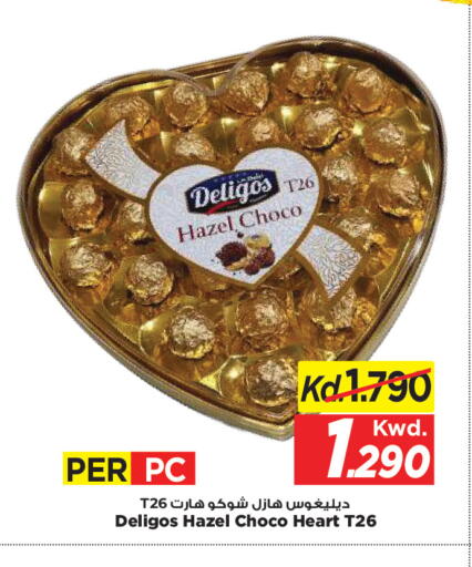 available at Mark & Save in Kuwait - Kuwait City