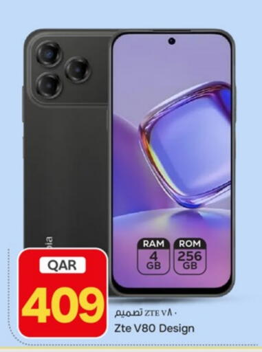 available at باريس هايبرماركت in قطر - الريان