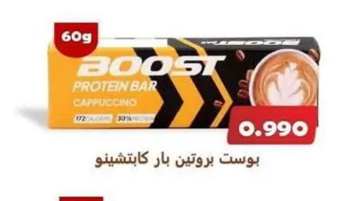 available at Zahra Cooperative Society in Kuwait - Kuwait City