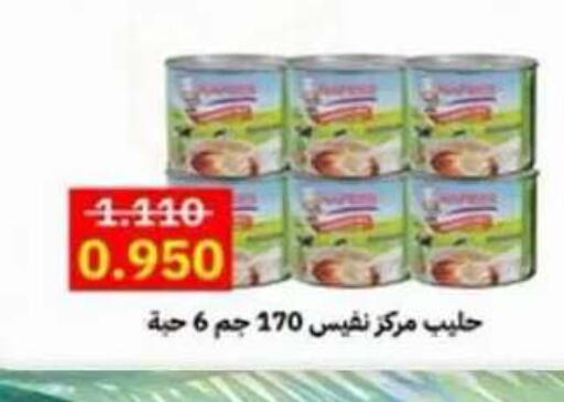 available at جمعية ضاحية علي صباح السالم التعاونية in الكويت - مدينة الكويت