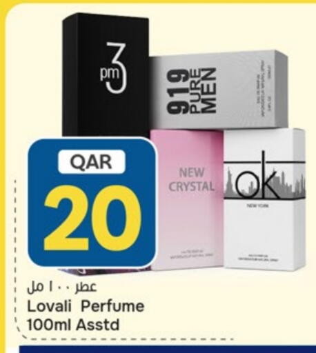 available at باريس هايبرماركت in قطر - الريان
