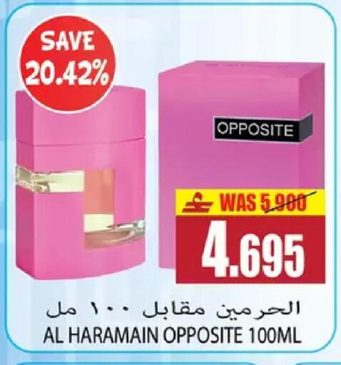 in عُمان - مسقط‎