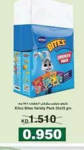 available at جمعية ضاحية علي صباح السالم التعاونية in الكويت - مدينة الكويت