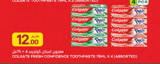 available at Al Meera in Qatar - Al-Shahaniya