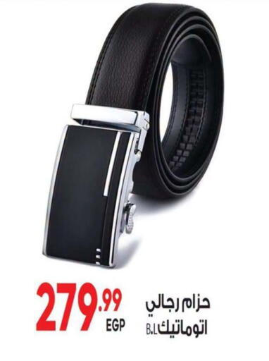 available at El Mahallawy Market  in Egypt - Cairo