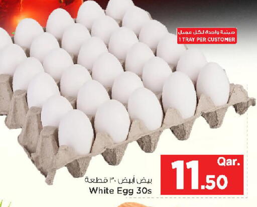 available at مارك & سيف in قطر - الشحانية