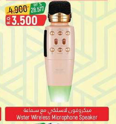 available at Hoor Al Ain Hypermarket in Oman - Muscat
