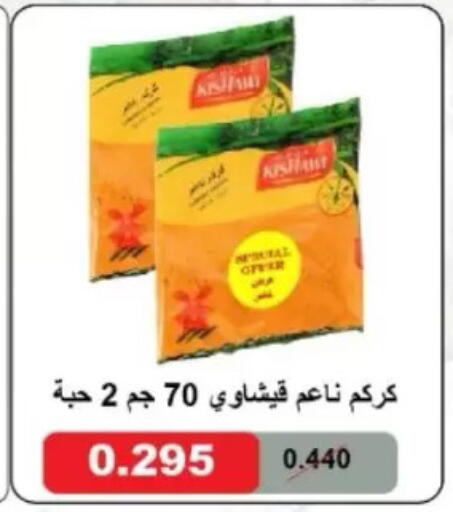 available at North West Sulaibkhat Coop in Kuwait - Kuwait City