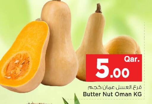 from Oman available at مارك & سيف in قطر - الريان