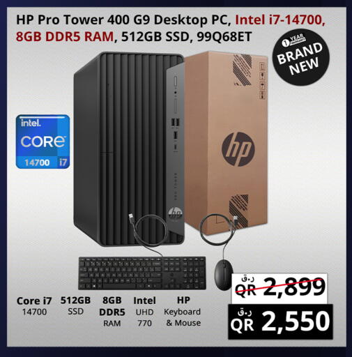 available at Prestige Computers in Qatar - Al Wakra