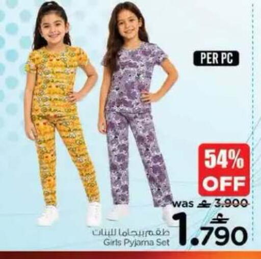 available at نستو هايبر ماركت in عُمان - مسقط‎