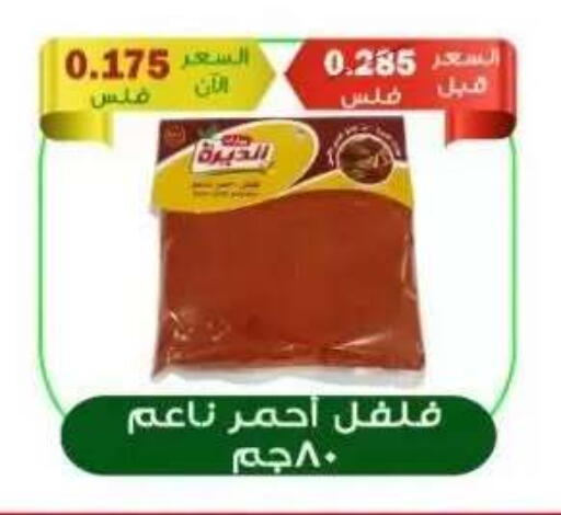 available at  جمعية العدان و القصور التعاونية in الكويت - محافظة الأحمدي