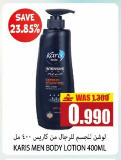 available at Al Baraka Hypermarket in Oman - Muscat