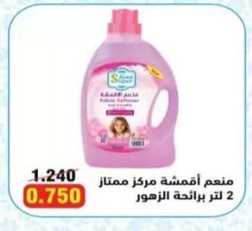 available at  Al Adan And Al Qusor Co-Op in Kuwait - Ahmadi Governorate