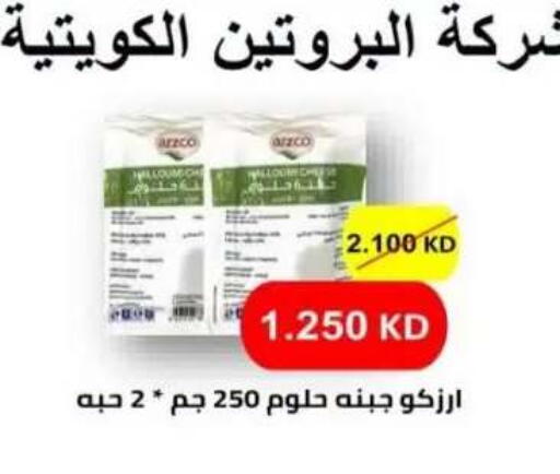 available at  جمعية العدان و القصور التعاونية in الكويت - محافظة الأحمدي