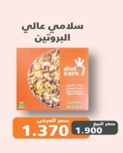 available at North West Sulaibkhat Coop in Kuwait - Kuwait City