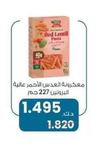 available at Zahra Cooperative Society in Kuwait - Kuwait City