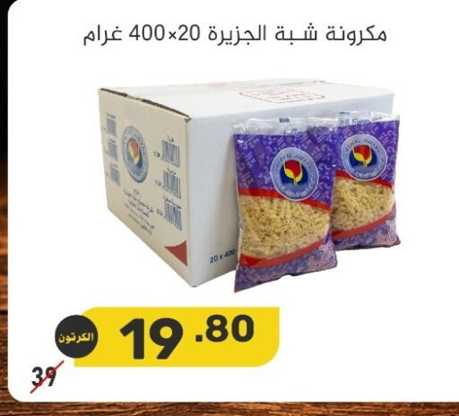available at بن عفيف in مملكة العربية السعودية, السعودية, سعودية - المنطقة الشرقية